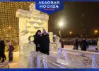 Ледовая Москва 2020: даты, место проведения, программа фестиваля