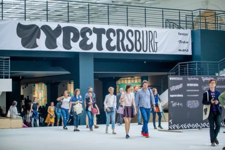 Typetersburg 2017: программа фестиваля, участники