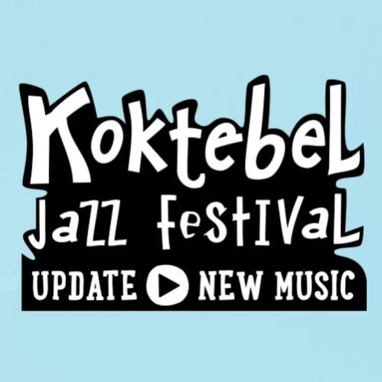 Koktebel Jazz Festival 2017: программа фестиваля, участники