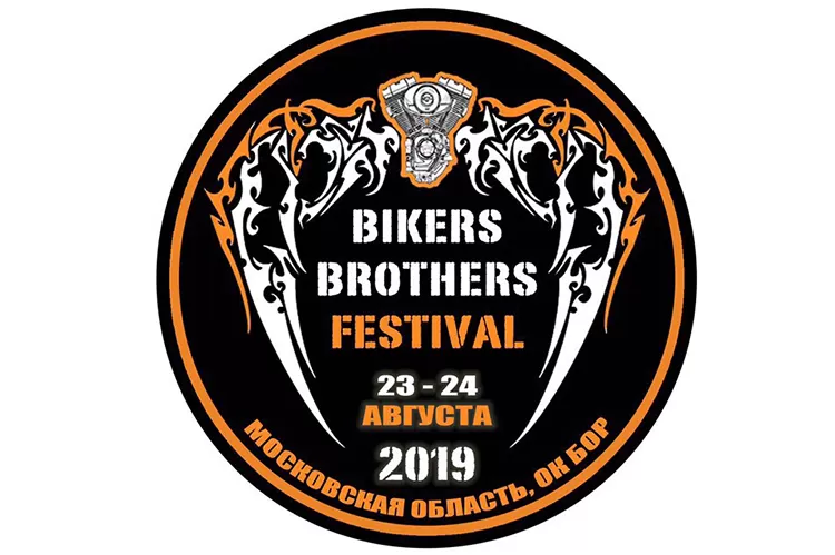 Bikers Brothers Festival 2019