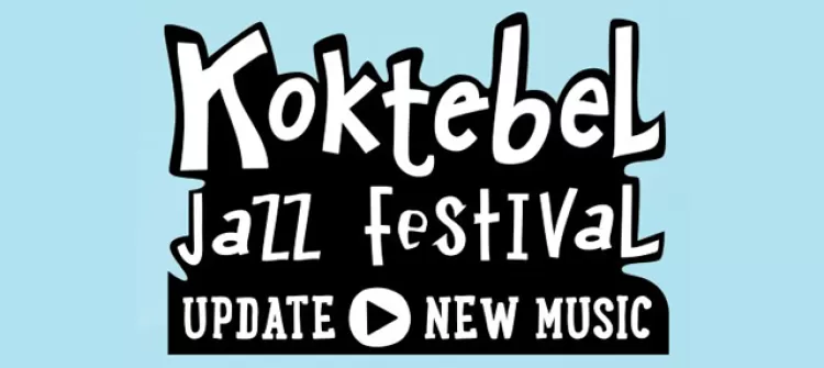 "Koktebel Jazz Festival 2017"