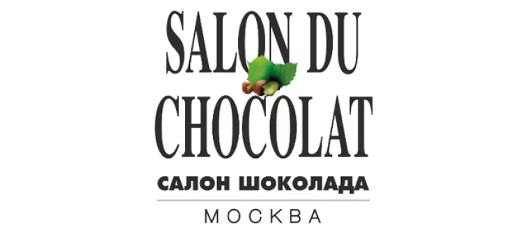 Фестиваль Салон Шоколада