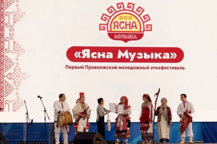 Фестиваль Ясна музыка России