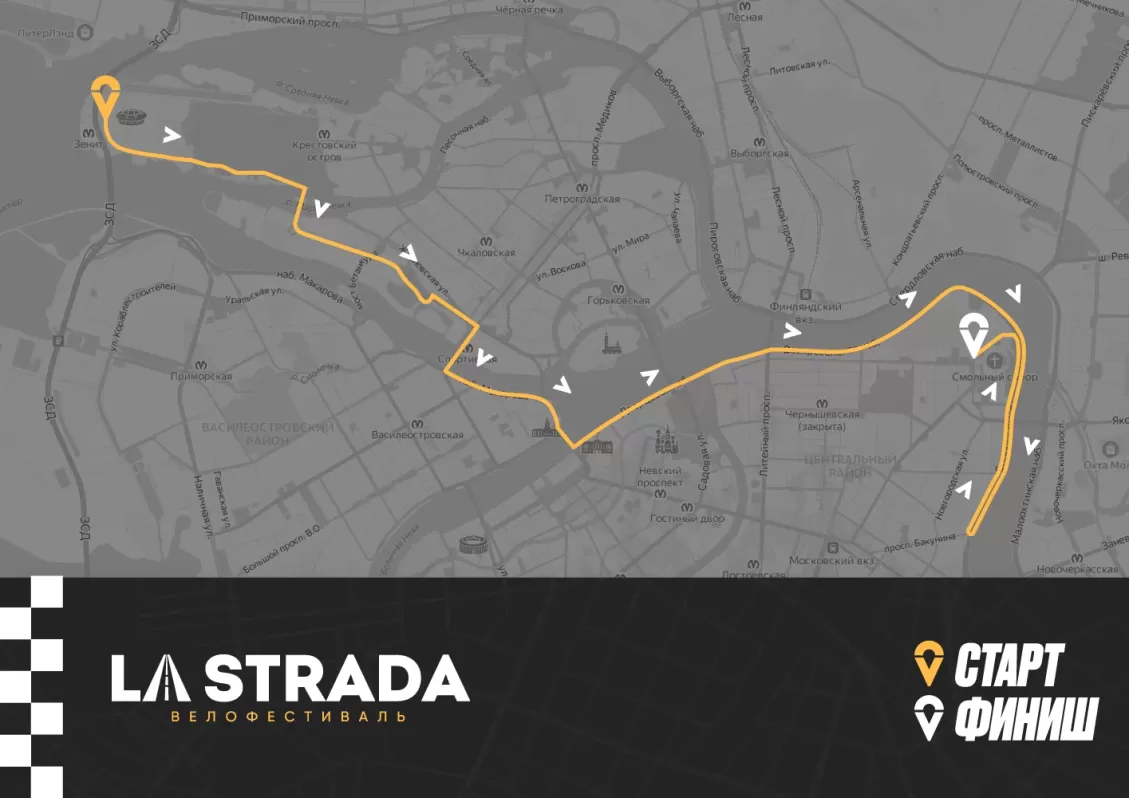 La Strada 2023 в Санкт-Петербурге: программа велофестиваля, регистрация,дата и места проведения - ALLFEST.RU