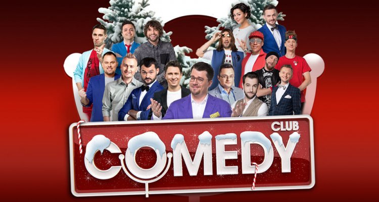 Новогодняя Ёлка с Comedy Club 2020: билеты, программа