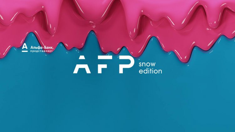 Alfa Future People 2020 (AFP) Snow Edition: участники, даты и место проведения фестиваля