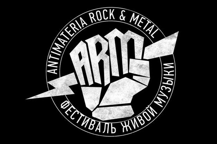 Фестиваль Antimateria Rock & Metal (ARM) 2019: участники, программа