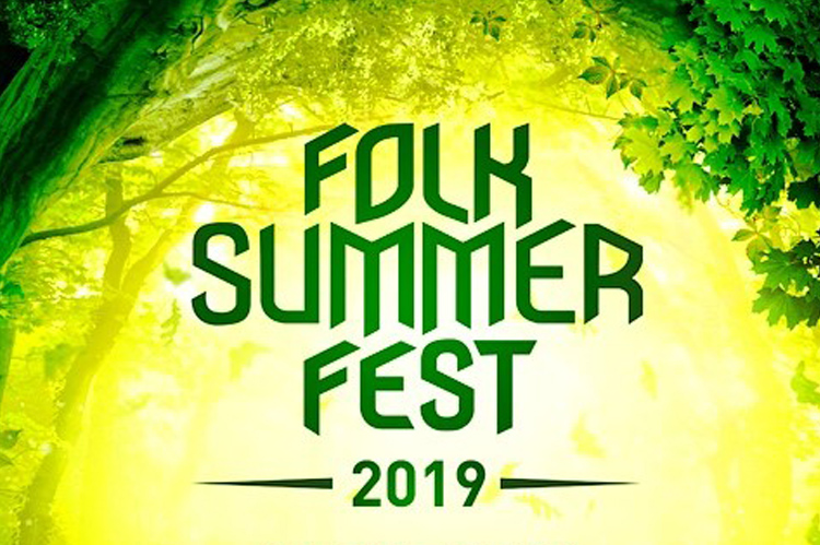 Фестиваль Folk Summer Fest 2019: участники, билеты, программа