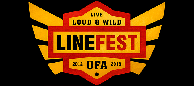 Фестиваль "LineFest 2018": билеты, участники, программа