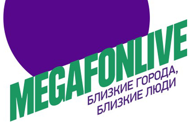 Фестиваль "MegaFonLive 2016"