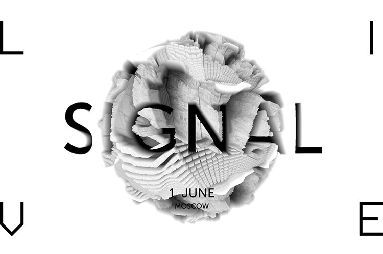 Фестиваль Signal Live