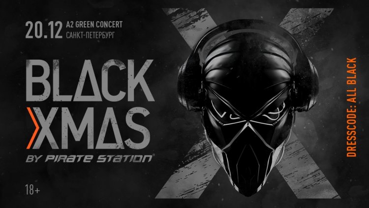 Black Xmas 2019 в Санкт-Петербурге: участники фестиваля