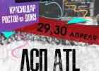 Фестиваль "Real Talk 2018" в Краснодаре: расписание, участники, билеты