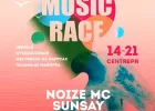 16 Tons Music Race 2019: программа музыкально-парусного фестиваля