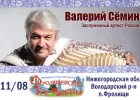Фролищенские гостёбы 2019: программа фестиваля