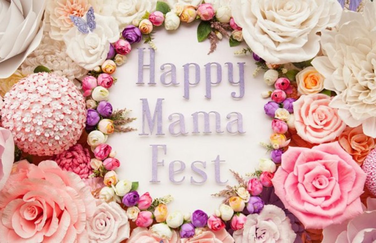 Семейный фестиваль HappyMamaFest