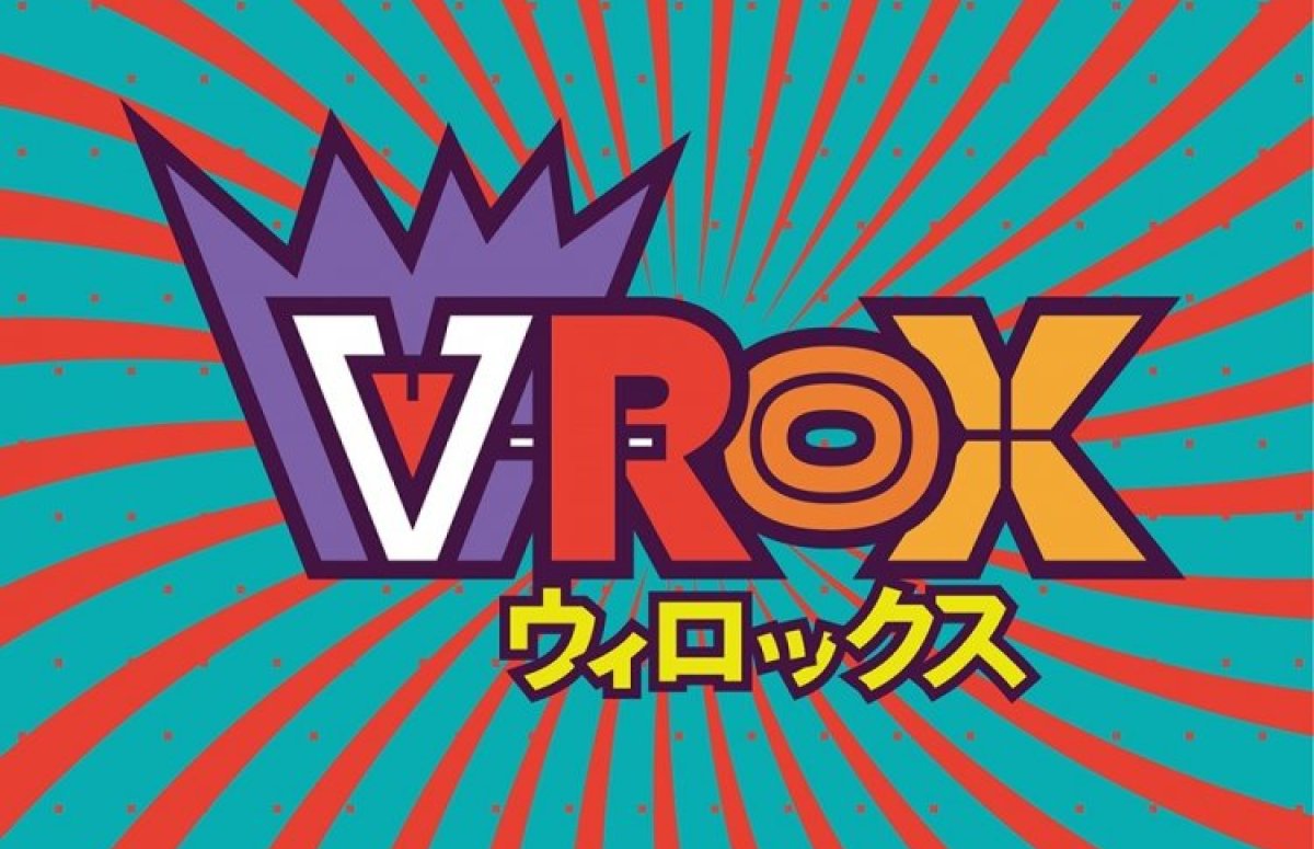 Музыкальный фестиваль V-Rox