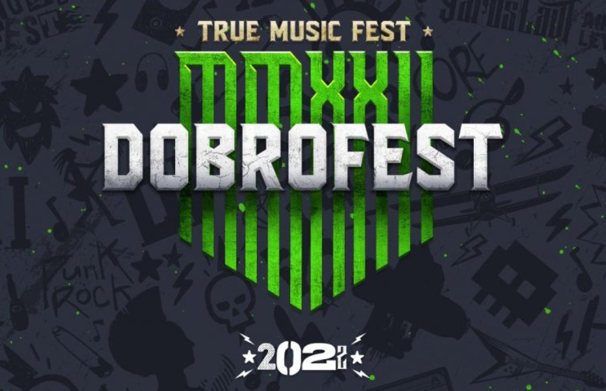 Фестиваль Dobrofest