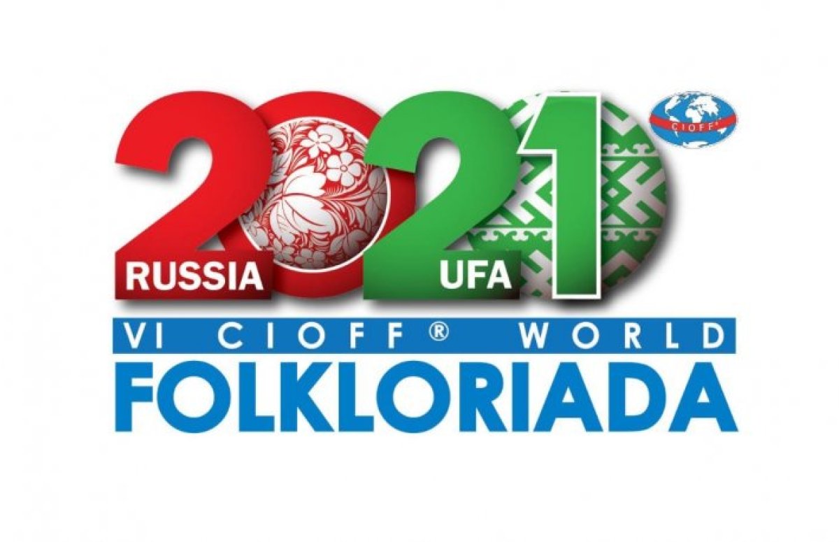 Фестиваль Фольклориада CIOFF