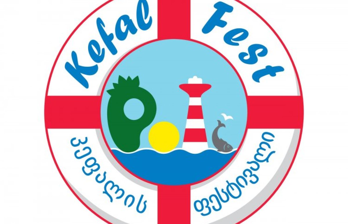 Фестиваль Kefal Fest