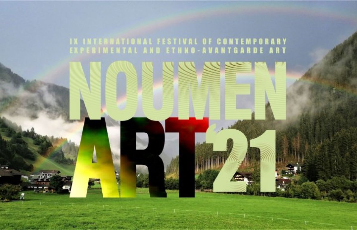 Фестиваль Noumen Art Fest