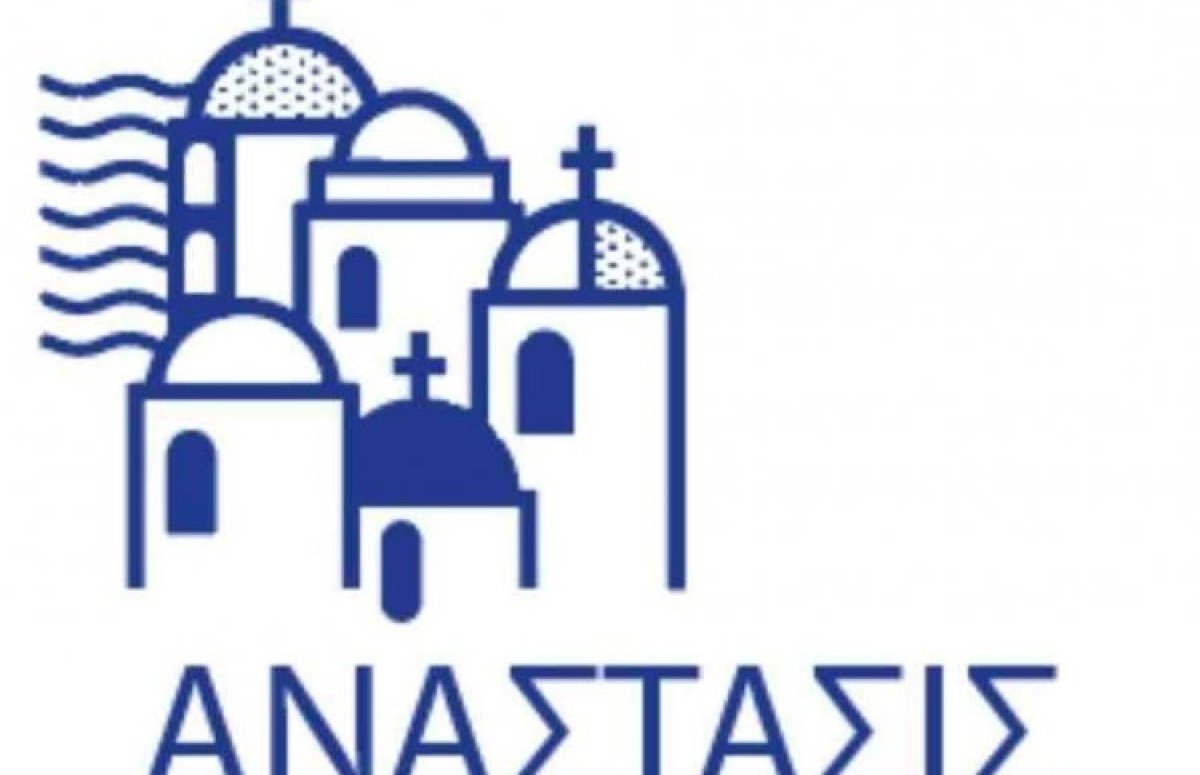 Фестиваль Анастаси