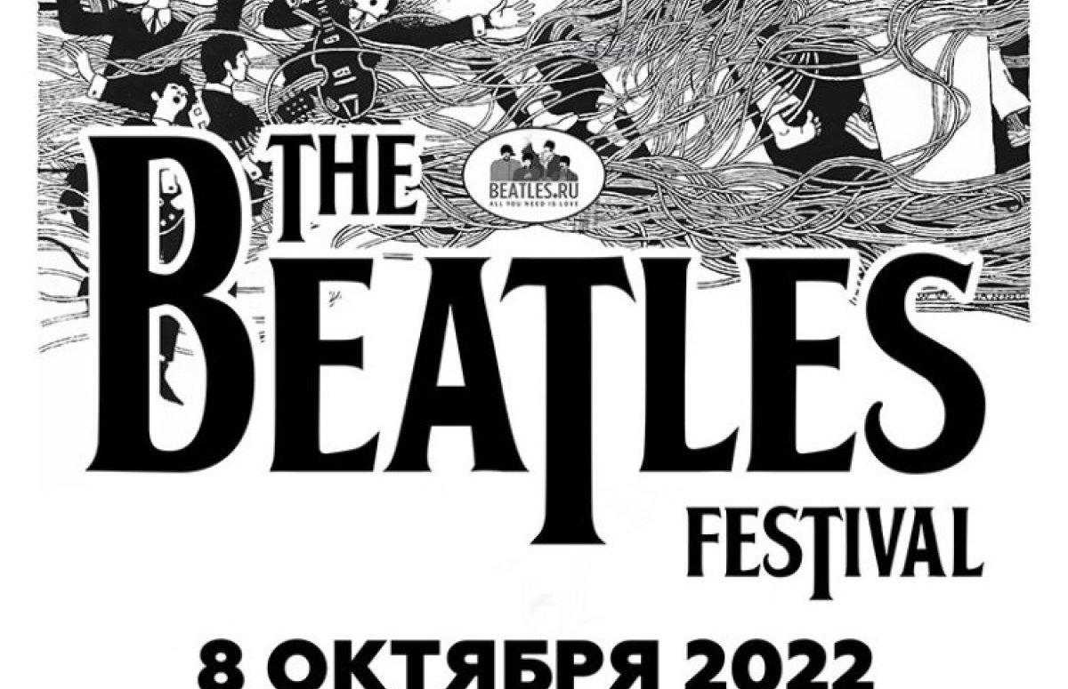The Beatles Festival