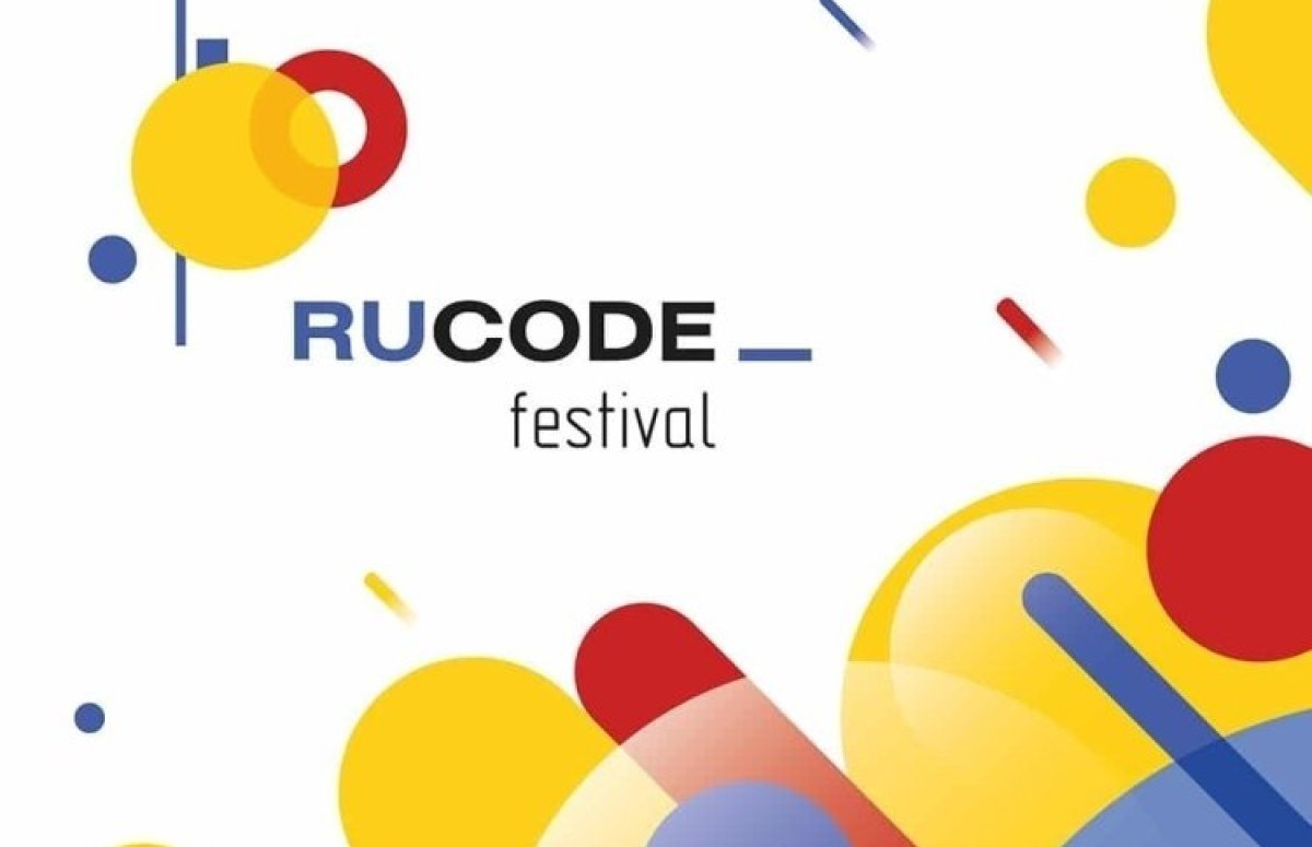 Фестиваль RuCode