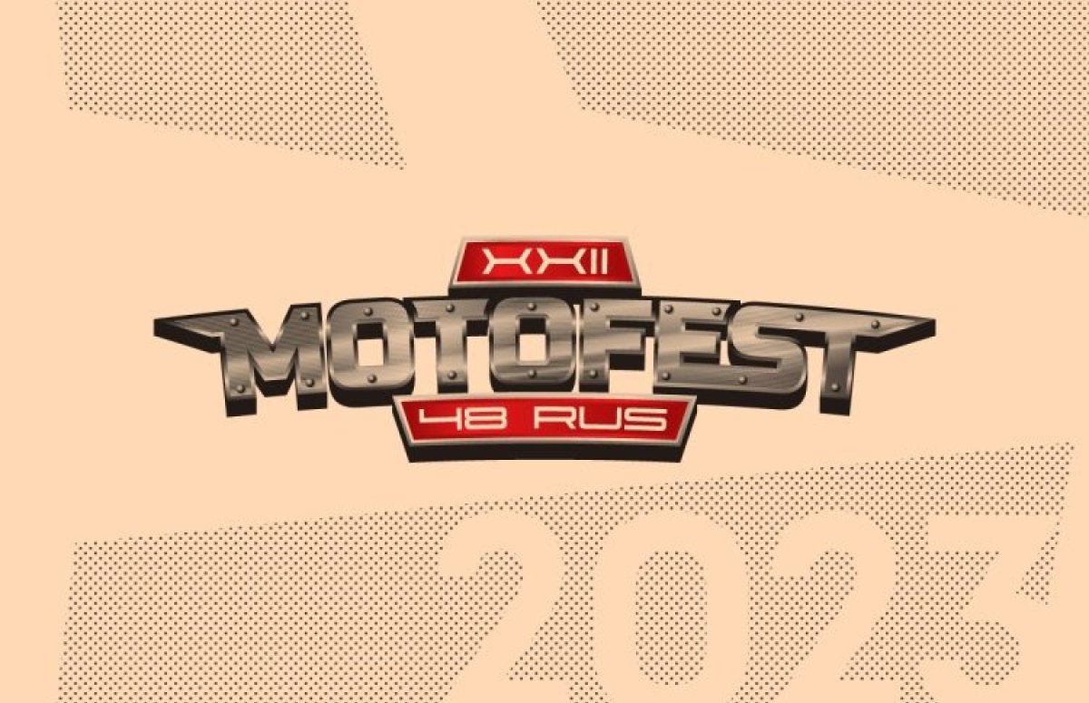 Фестиваль MotoFest 48 rus