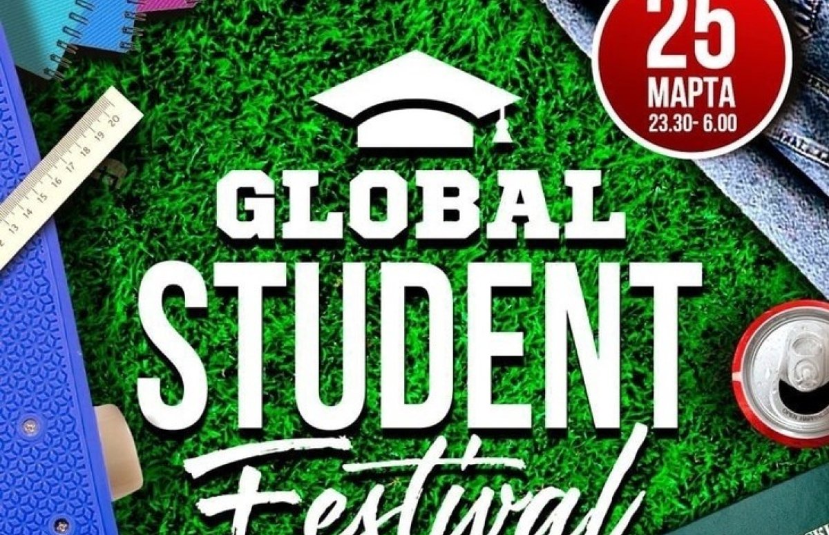 Global Student Festival