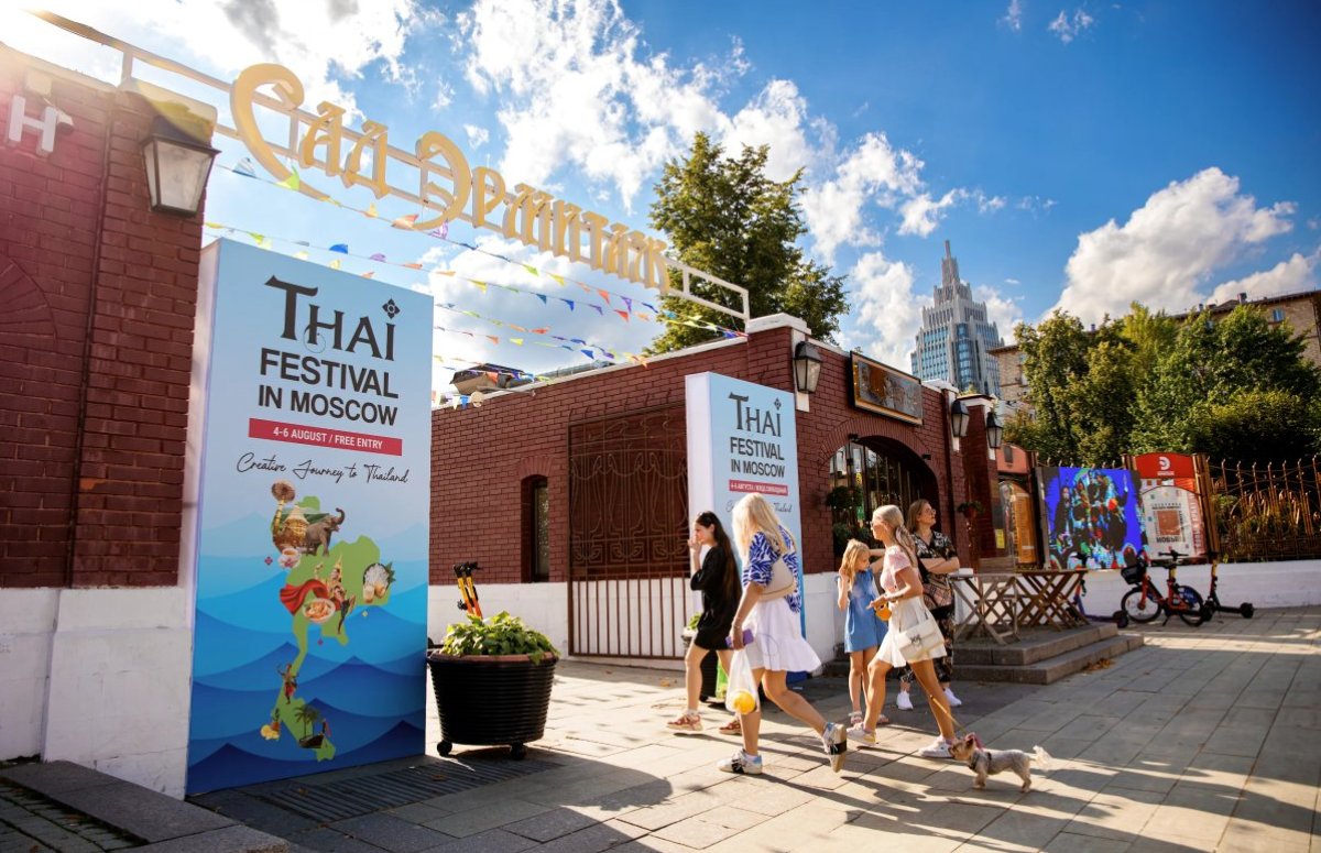 Тайский фестиваль в Москве