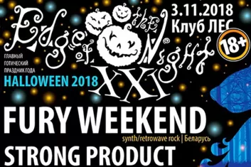 Фестиваль "Edge of the night XXI. Halloween Party 2018"