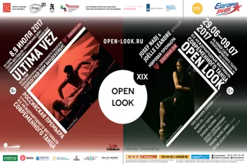 Open Look 2017: программа фестиваля, участники