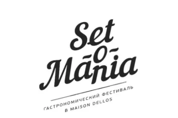 фестиваль Set-o-Mania
