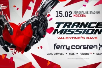 Trancemission 2020 в Москве: программа фесииваля Valentine's Rave