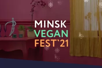 Фестиваль Minsk Vegan Fest