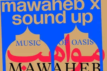 Фестиваль Mawaheb