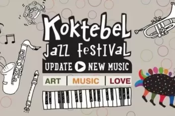 Koktebel Jazz Festival