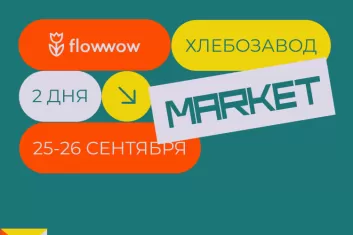 Flowwow Market