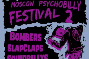 Moscow Psychobilly Festival