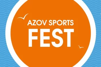 Фестиваль Азов Спорт Фест