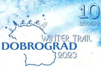 Dobrograd Winter Trail