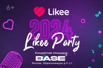 Фестиваль блогеров Likee Party