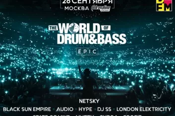The World of Drum & Bass