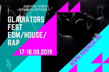Gladiators Fest Moscow
