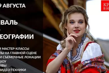 MoscowPhotoVideoFest 2018: программа фестиваля