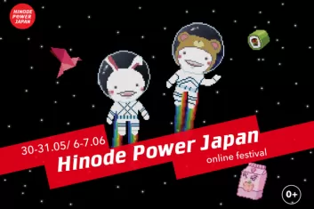Hinode Power Japan 2020