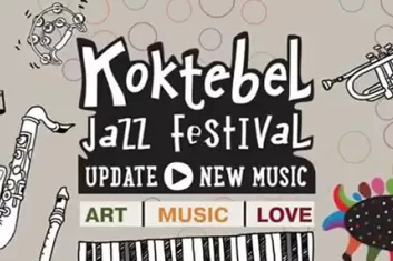 Koktebel Jazz Festival 2018: программа фестиваля, участники