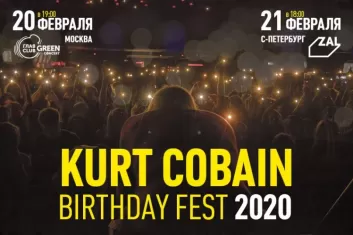 Kurt Cobain Birthday Fest 2020 в Санкт-Петербурге: билеты, участники фестиваля