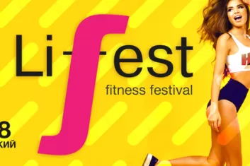 "Lifest Fitness Festival 2017"